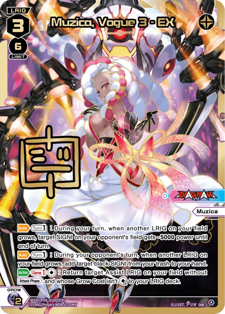 CardList｜WIXOSS-ウィクロス- | TOMY Company, Ltd.